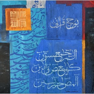 Shakil Ismail, Lohe Qurani, 24 x 24 Inch, Acrylic On Canvas, Calligraphy Paintings, AC-SKL-106